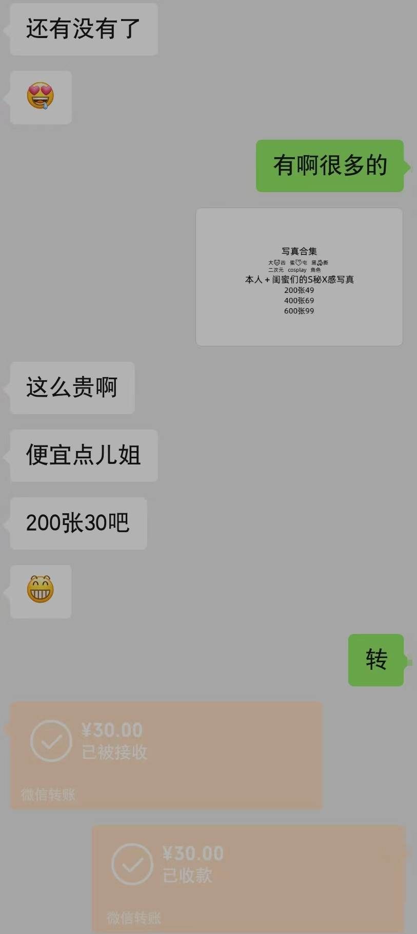 (8273期)视频漫改全新玩法,多平台多领域变现,小白轻松上手,单日变现300+网创吧-网创项目资源站-副业项目-创业项目-搞钱项目网创吧