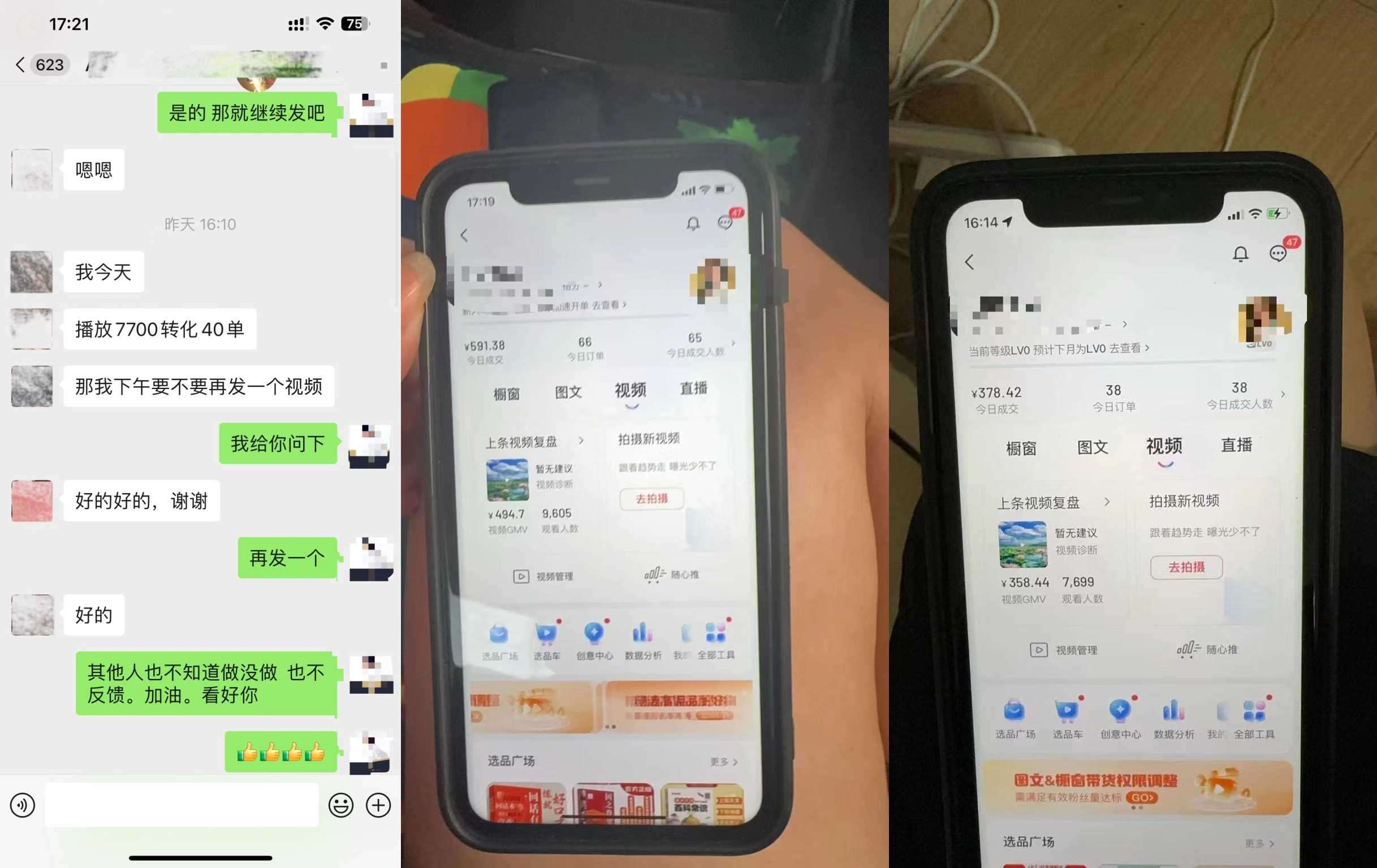 8月抖音剧情号带货搬运技术,第一条视频30万播放爆单佣金700+网创吧-网创项目资源站-副业项目-创业项目-搞钱项目网创吧