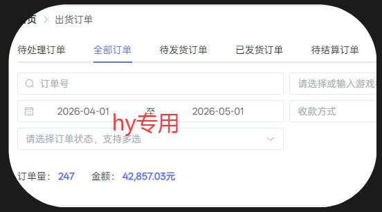 三款游戏全自动搬砖项目,全程无人值守、绿色稳定,轻松实现日入1k+,操作简单易上手【揭秘】网创吧-网创项目资源站-副业项目-创业项目-搞钱项目网创吧