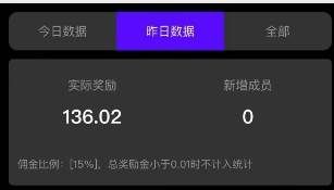 (11678期)全新广告撸金,每天几个广告,单机日入20-30无需养机,0门槛0投入网创吧-网创项目资源站-副业项目-创业项目-搞钱项目网创吧
