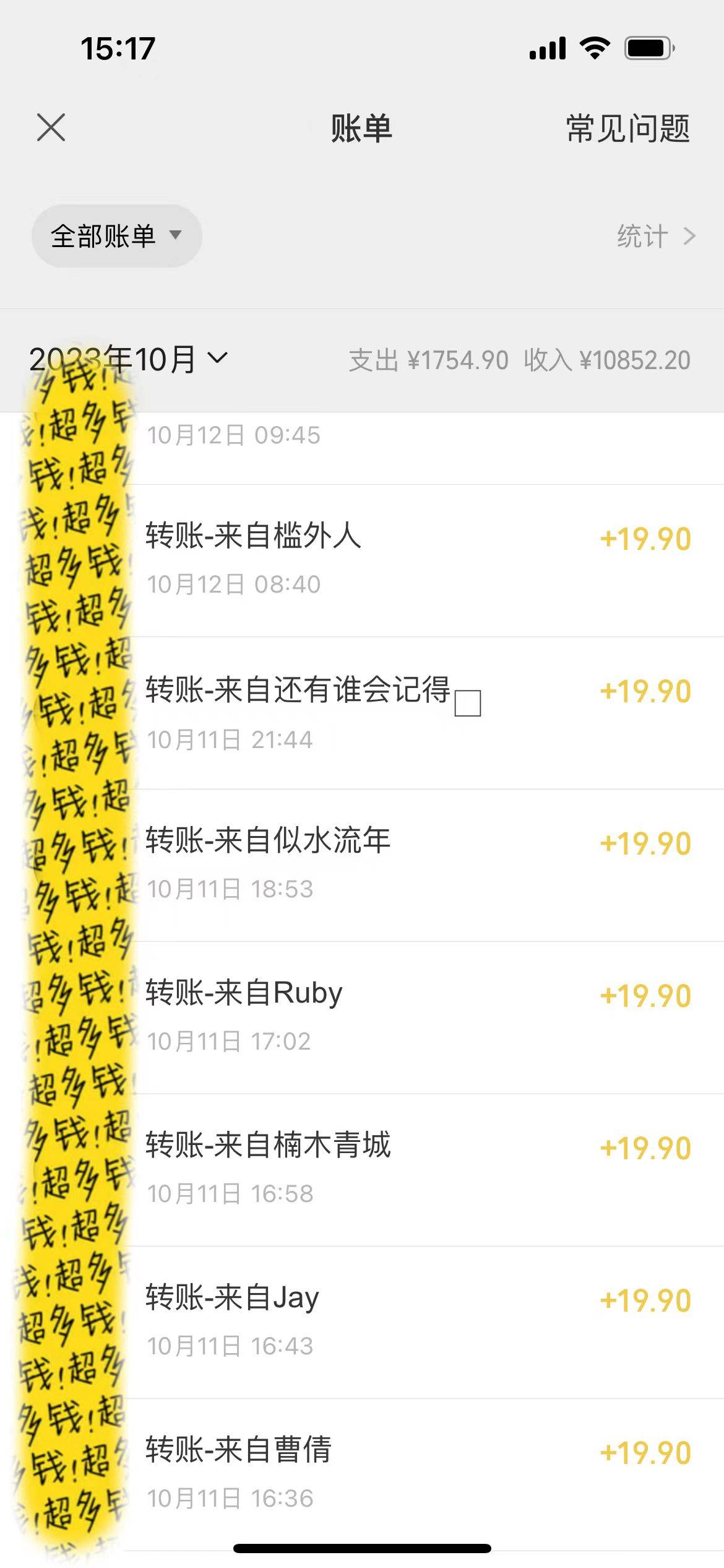 (7612期)提升高效记忆力法,蓝海虚拟资源项目,成交简单,多种变现方式,月入过万网创吧-网创项目资源站-副业项目-创业项目-搞钱项目网创吧