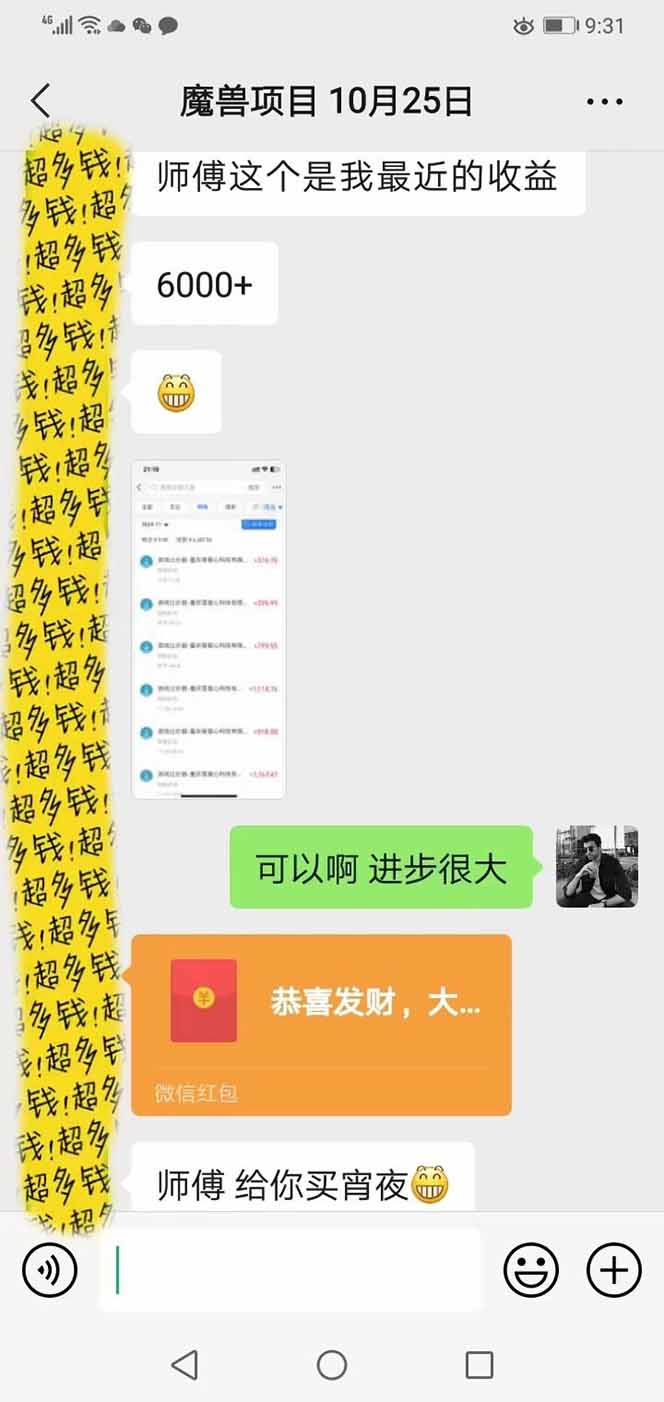图片[3]网创吧-网创项目资源站-副业项目-创业项目-搞钱项目三款游戏全自动打金玩法，长期稳定日入1000+，当天见收益！网创吧-网创项目资源站-副业项目-创业项目-搞钱项目网创吧
