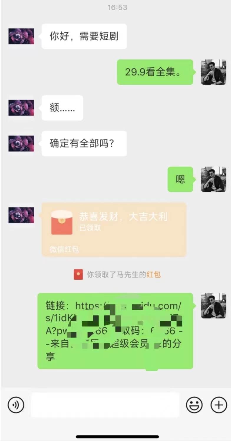 (8486期)陌陌美女无人播快手爽文短剧,直播一周收益1816加上私域一周4000+网创吧-网创项目资源站-副业项目-创业项目-搞钱项目网创吧