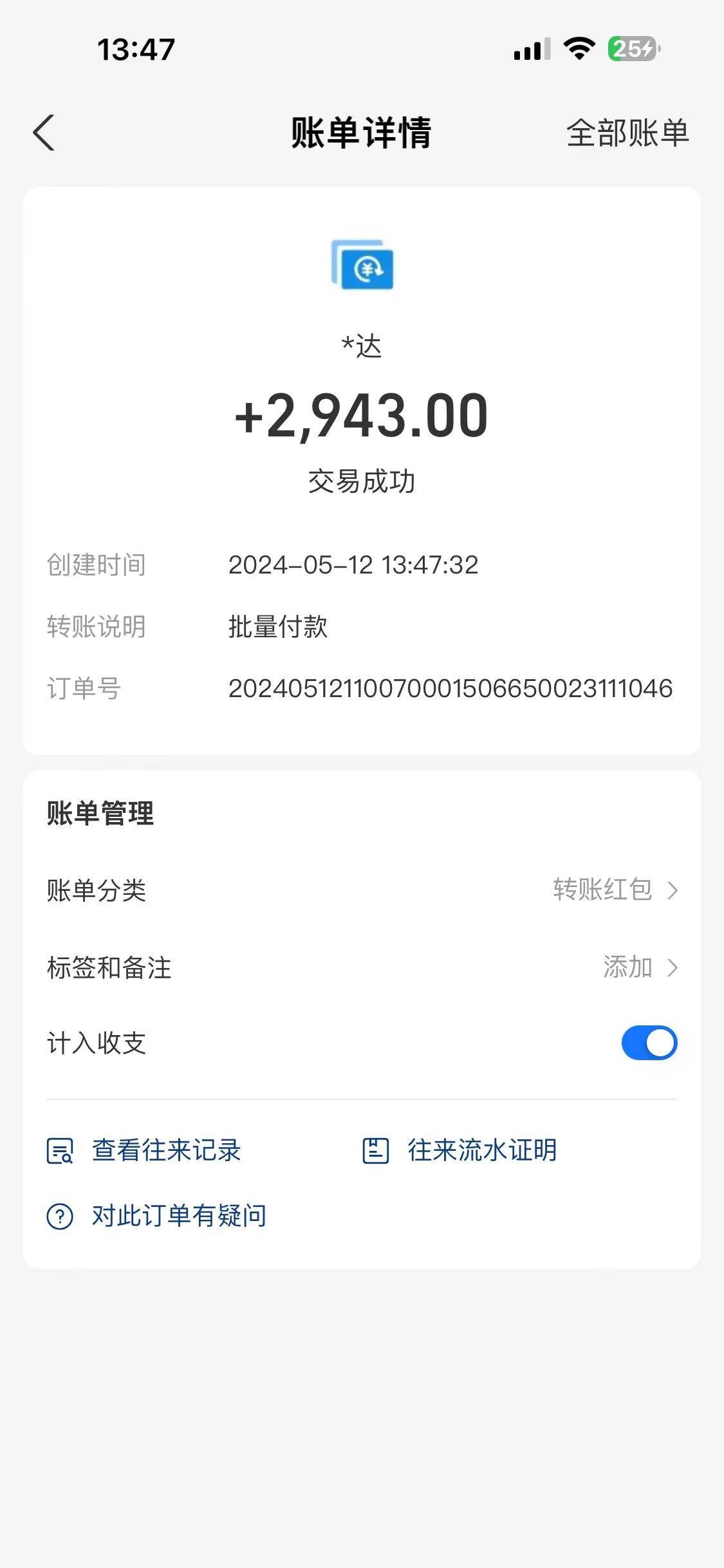 (10475期)海外联盟装机 单窗口日收益15.8 变现20000+ 野路子玩法网创吧-网创项目资源站-副业项目-创业项目-搞钱项目网创吧