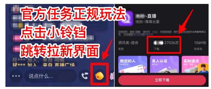 【爱豆新媒】男人无人直播4.0:单号单日破6000+,再破纪录,可矩阵【揭秘】网创吧-网创项目资源站-副业项目-创业项目-搞钱项目网创吧