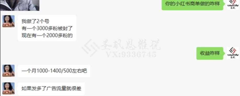 十万个富翁修炼宝典15.单号1k-1.5k,矩阵放大操作网创吧-网创项目资源站-副业项目-创业项目-搞钱项目网创吧