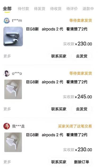(7627期)闲鱼爆品数码产品,矩阵话运营,保姆级实操教程,日入1000+网创吧-网创项目资源站-副业项目-创业项目-搞钱项目网创吧