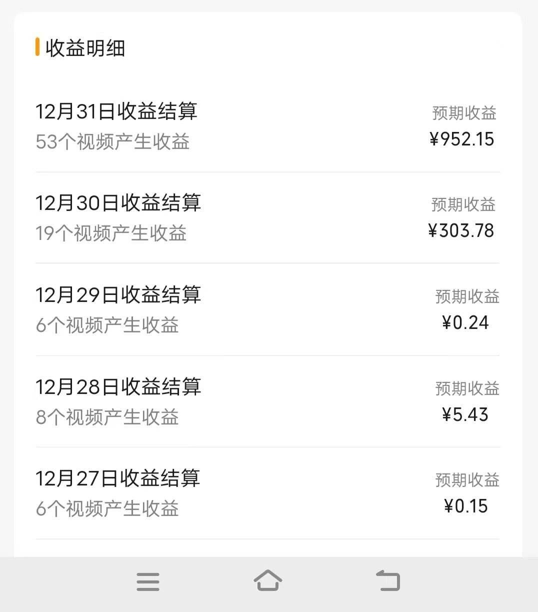 (8826期)视频号掘金,小白轻松日入800+(附100%过原创技巧)网创吧-网创项目资源站-副业项目-创业项目-搞钱项目网创吧