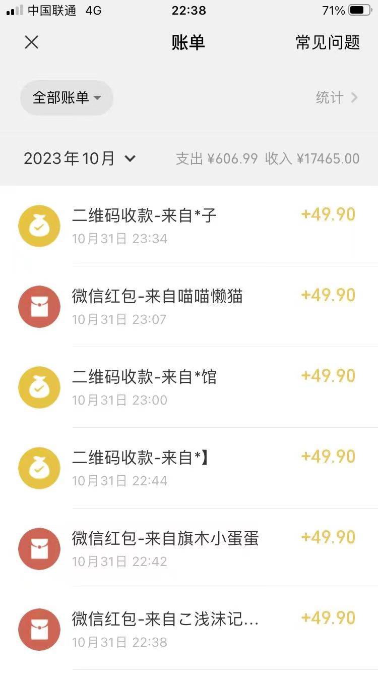 图片[3]网创吧-网创项目资源站-副业项目-创业项目-搞钱项目手机操作，月入1W以上副业领袖绿色男粉高客单价项目网创吧-网创项目资源站-副业项目-创业项目-搞钱项目网创吧