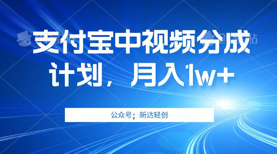 (12602期)单账号3位数,可放大,操作简单易上手,无需动脑。网创吧-网创项目资源站-副业项目-创业项目-搞钱项目网创吧