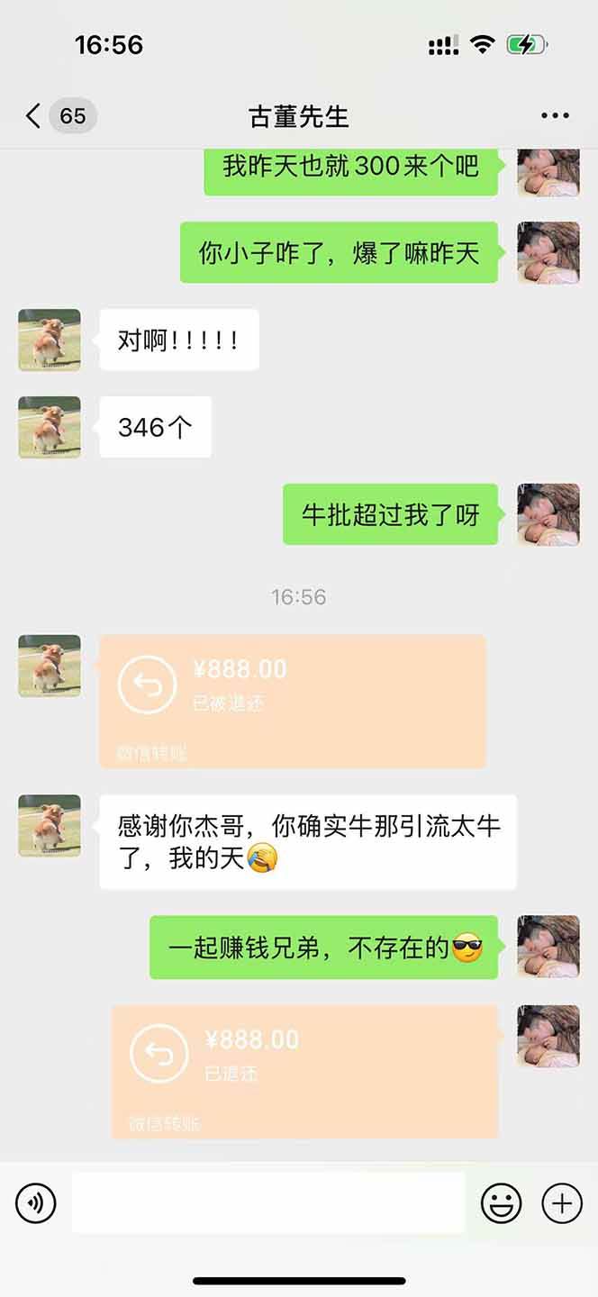 (14483期)直播助手全自动看大平台直播赚钱,全自动无需人工干预,小白无脑日入1000网创吧-网创项目资源站-副业项目-创业项目-搞钱项目网创吧