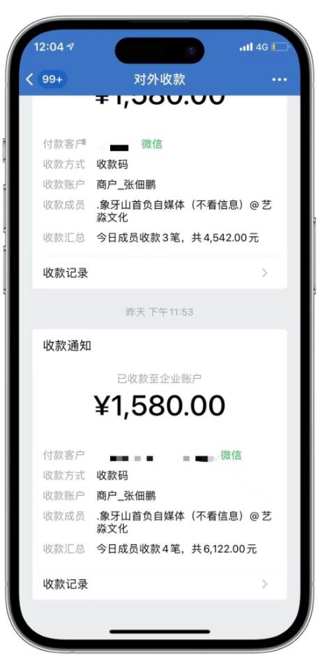 （7833期）外面卖2580视频号纯搬运日引300+创业粉最新教程！网创吧-网创项目资源站-副业项目-创业项目-搞钱项目网创吧