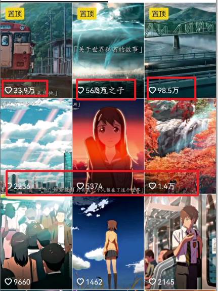 (8888期)视频漫画生成新玩法,让你轻松涨粉,每条都是原创,多种赚钱方式等你来!网创吧-网创项目资源站-副业项目-创业项目-搞钱项目网创吧