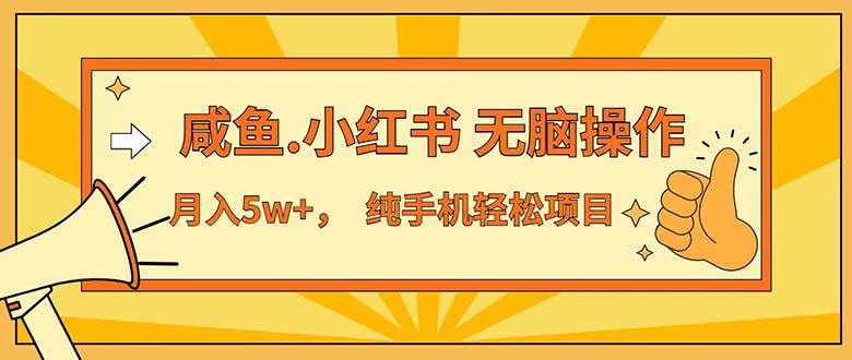 (12071期)七天赚了3.89万!最赚钱的纯手机操作项目!小白必学网创吧-网创项目资源站-副业项目-创业项目-搞钱项目网创吧