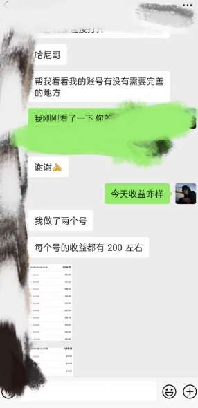 AI虚拟撸金2.0 项目,长期稳定,单号一个月最多搞了1.6W网创吧-网创项目资源站-副业项目-创业项目-搞钱项目网创吧
