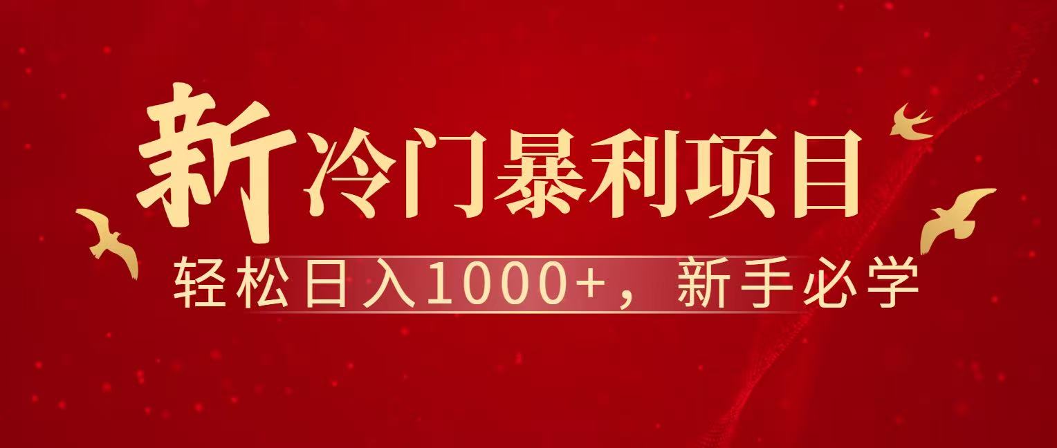 七天赚了1.6w,真正实现管道收益网创吧-网创项目资源站-副业项目-创业项目-搞钱项目网创吧