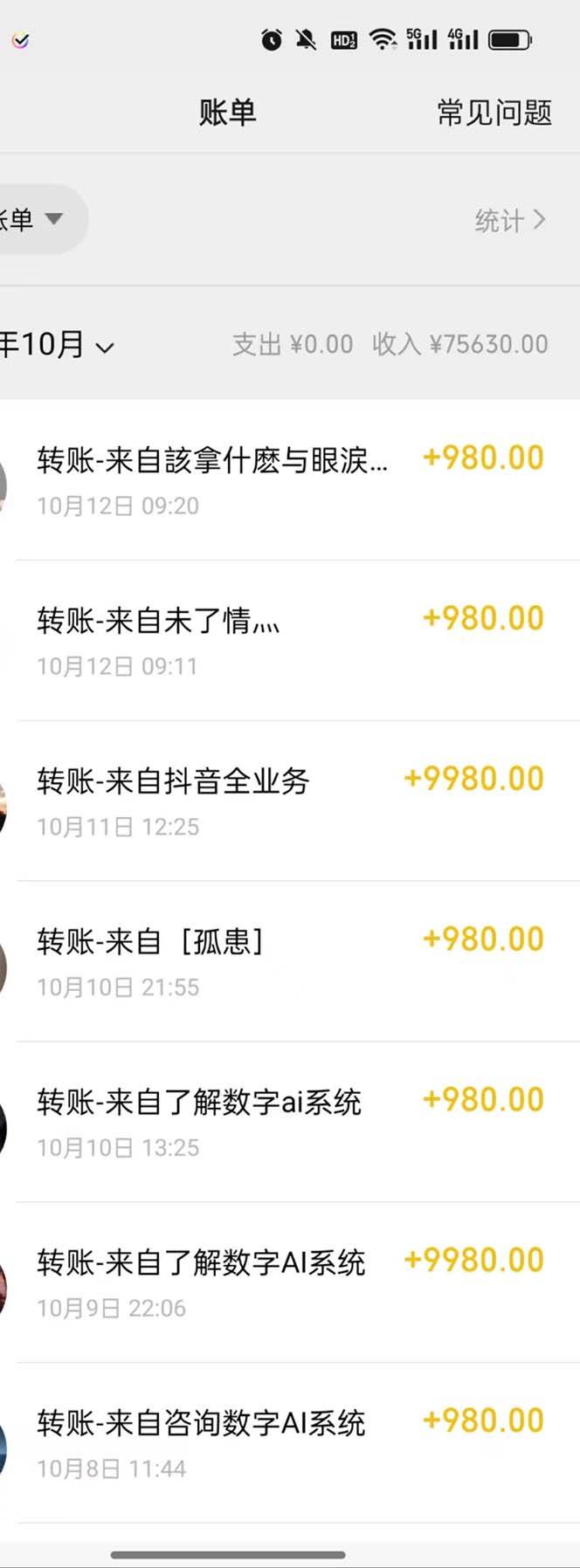 (12941期)最燃蓝海项目 数字IP孵化 适合各个行业变现 小白也能日入5位数网创吧-网创项目资源站-副业项目-创业项目-搞钱项目网创吧