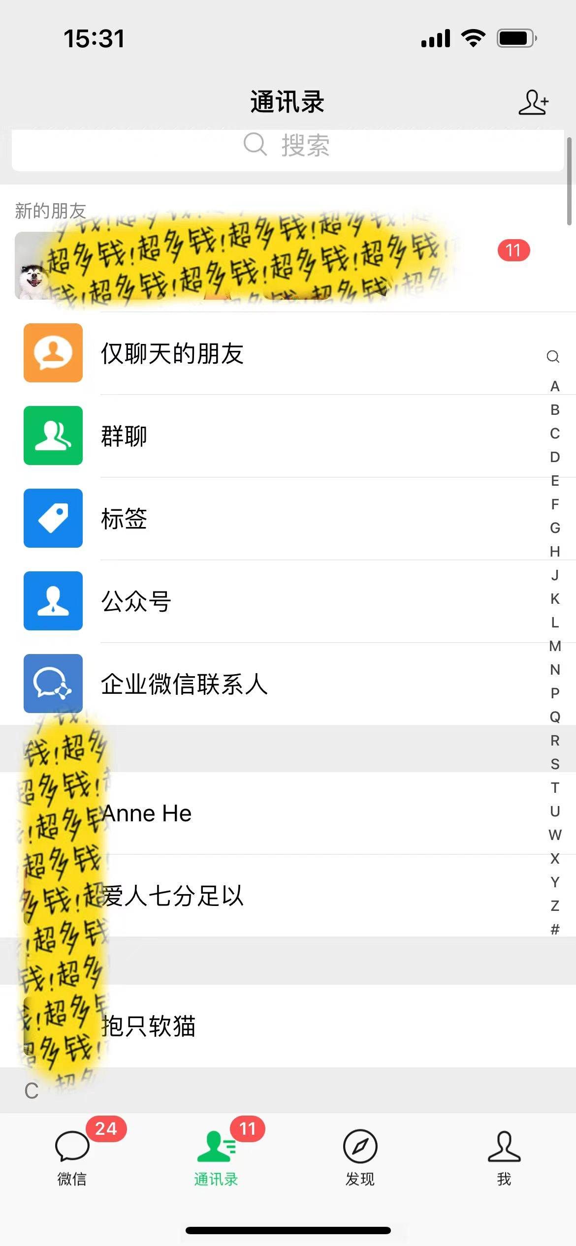(7612期)提升高效记忆力法,蓝海虚拟资源项目,成交简单,多种变现方式,月入过万网创吧-网创项目资源站-副业项目-创业项目-搞钱项目网创吧