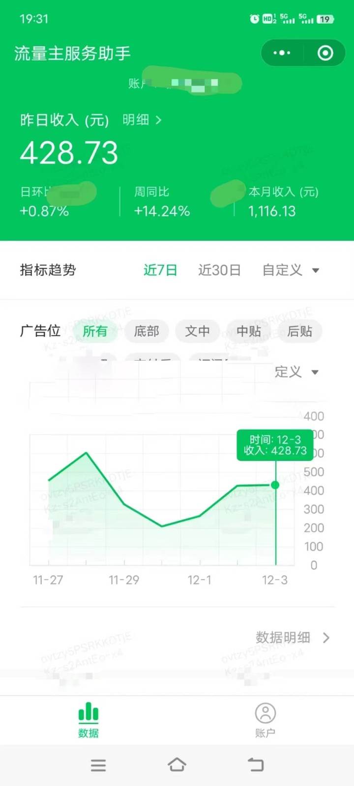 图片[2]网创吧-网创项目资源站-副业项目-创业项目-搞钱项目收益翻倍，时间减半！AI掘金，十节课详解，每天投入时间少，轻松月入1w+！网创吧-网创项目资源站-副业项目-创业项目-搞钱项目网创吧