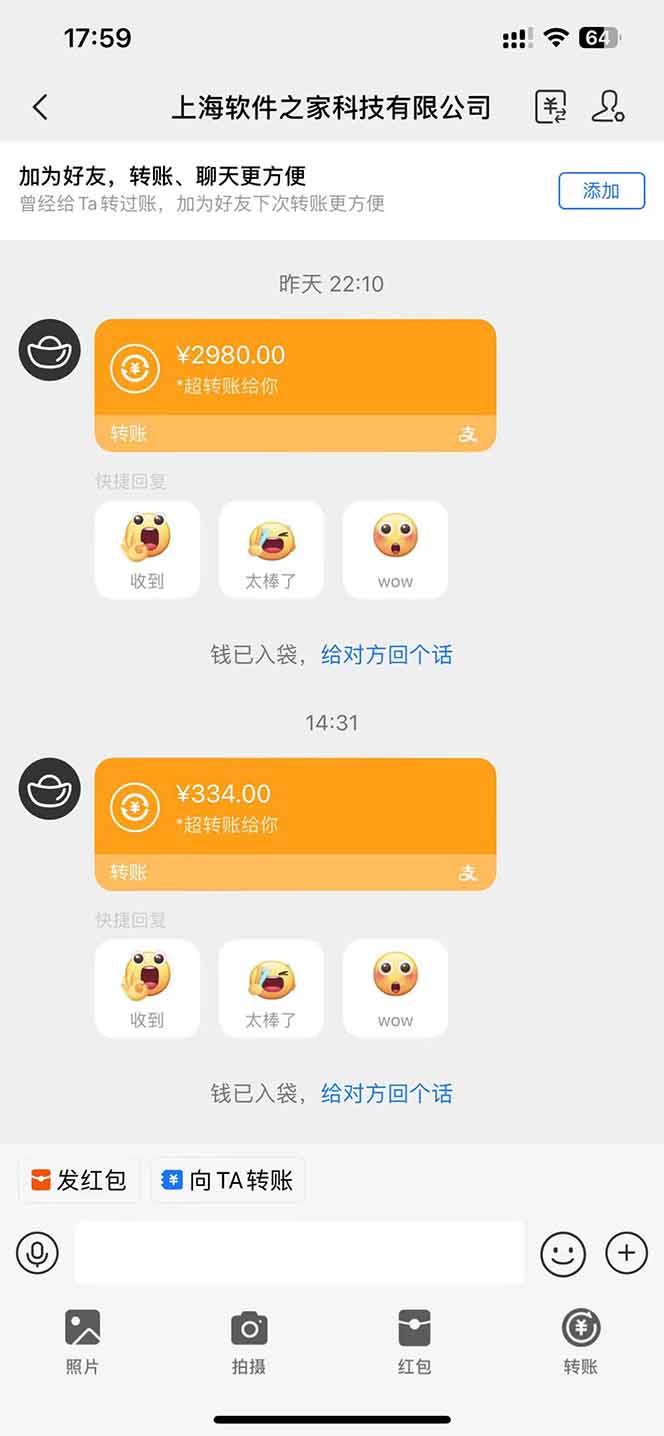 (14362期)AI脚本自动挂机,单机每天收益300+管道收益轻松日入1000+网创吧-网创项目资源站-副业项目-创业项目-搞钱项目网创吧