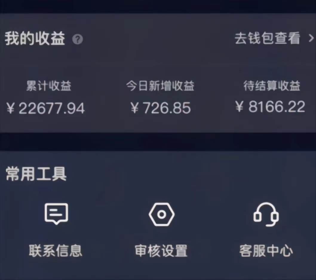 (8707期)演唱会现场无人直播8090年代歌曲回忆收割机 挂载小风车日入1000+网创吧-网创项目资源站-副业项目-创业项目-搞钱项目网创吧