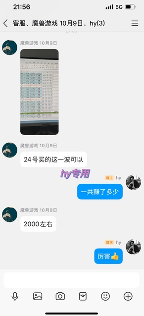 推荐三款游戏全自动搬砖项目,无需人工,操作简单,日入1k,副业项目首选【揭秘】网创吧-网创项目资源站-副业项目-创业项目-搞钱项目网创吧