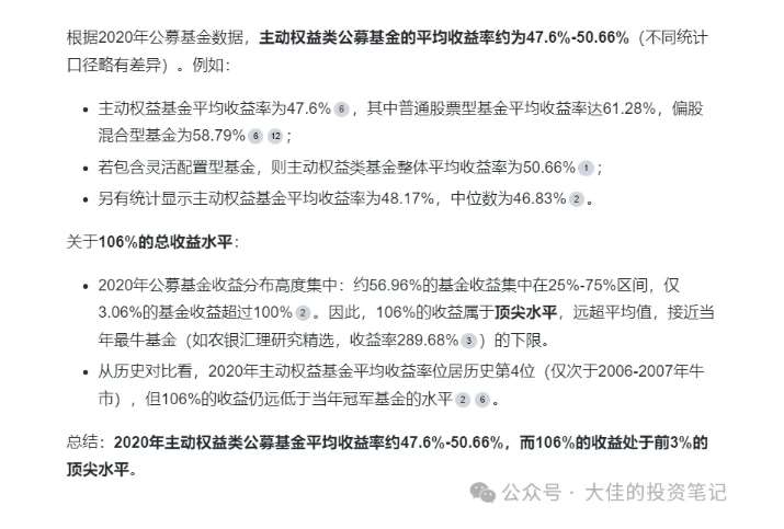 图片[4]网创吧-网创项目资源站-副业项目-创业项目-搞钱项目付费文章：吊打97%的权益基金，实操详解：如何利用deepseek来选出一个年化15.55%的大牛股组合?网创吧-网创项目资源站-副业项目-创业项目-搞钱项目网创吧