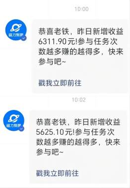 （9748期）利用AI美女视频掘金，单日暴力变现1000+，多平台高收益，小白跟着干就完...网创吧-网创项目资源站-副业项目-创业项目-搞钱项目网创吧