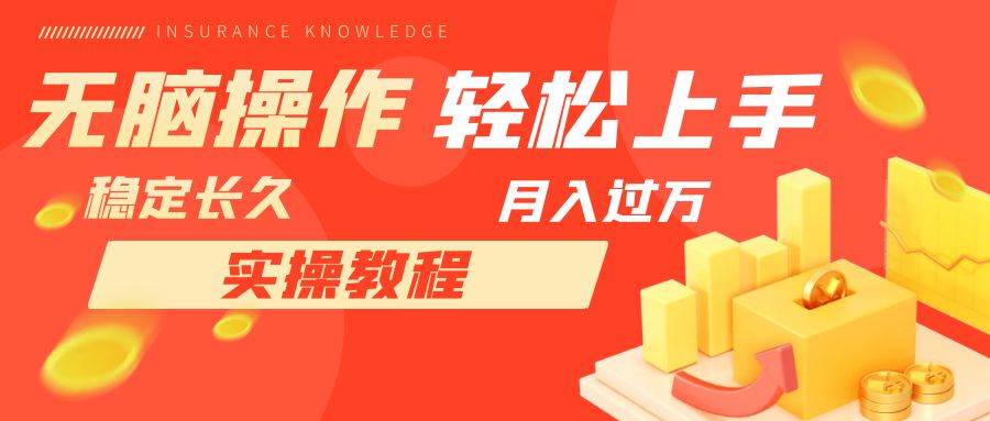 (7596期)长久副业,轻松上手,每天花一个小时发营销邮件月入10000+网创吧-网创项目资源站-副业项目-创业项目-搞钱项目网创吧