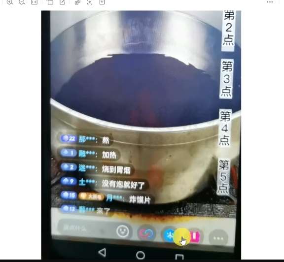 十万个富翁修炼宝典之3.念稿子直播,一天2000左右网创吧-网创项目资源站-副业项目-创业项目-搞钱项目网创吧