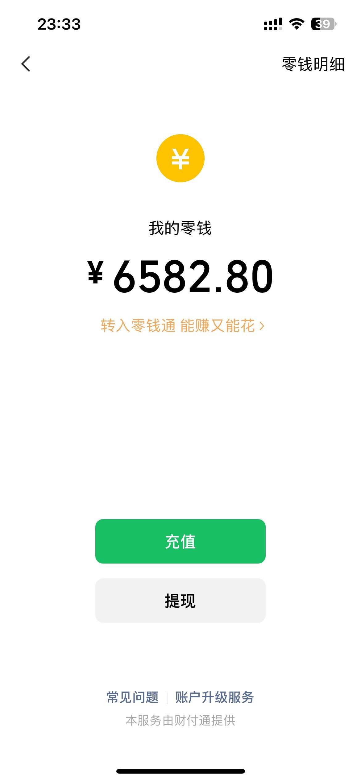(9637期)小白无脑变现,仅靠售卖二维码,轻松日入300+网创吧-网创项目资源站-副业项目-创业项目-搞钱项目网创吧