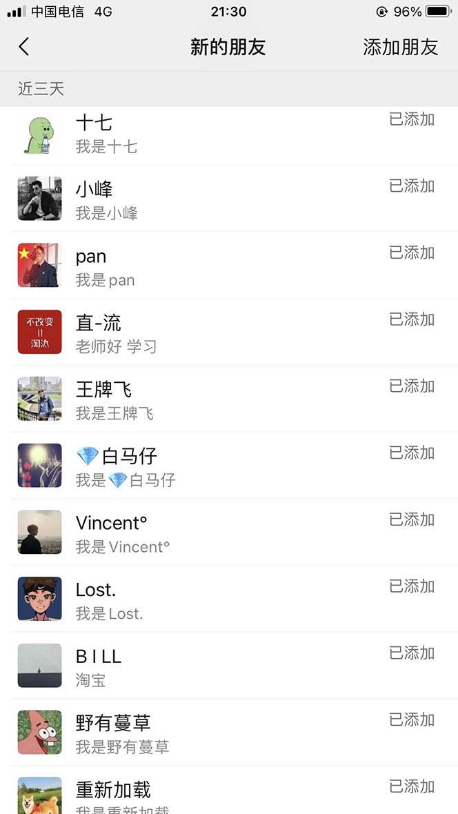 (8633期)【B站新技术】日引100+优质创业粉,直接套模式,快速搞网赚粉网创吧-网创项目资源站-副业项目-创业项目-搞钱项目网创吧