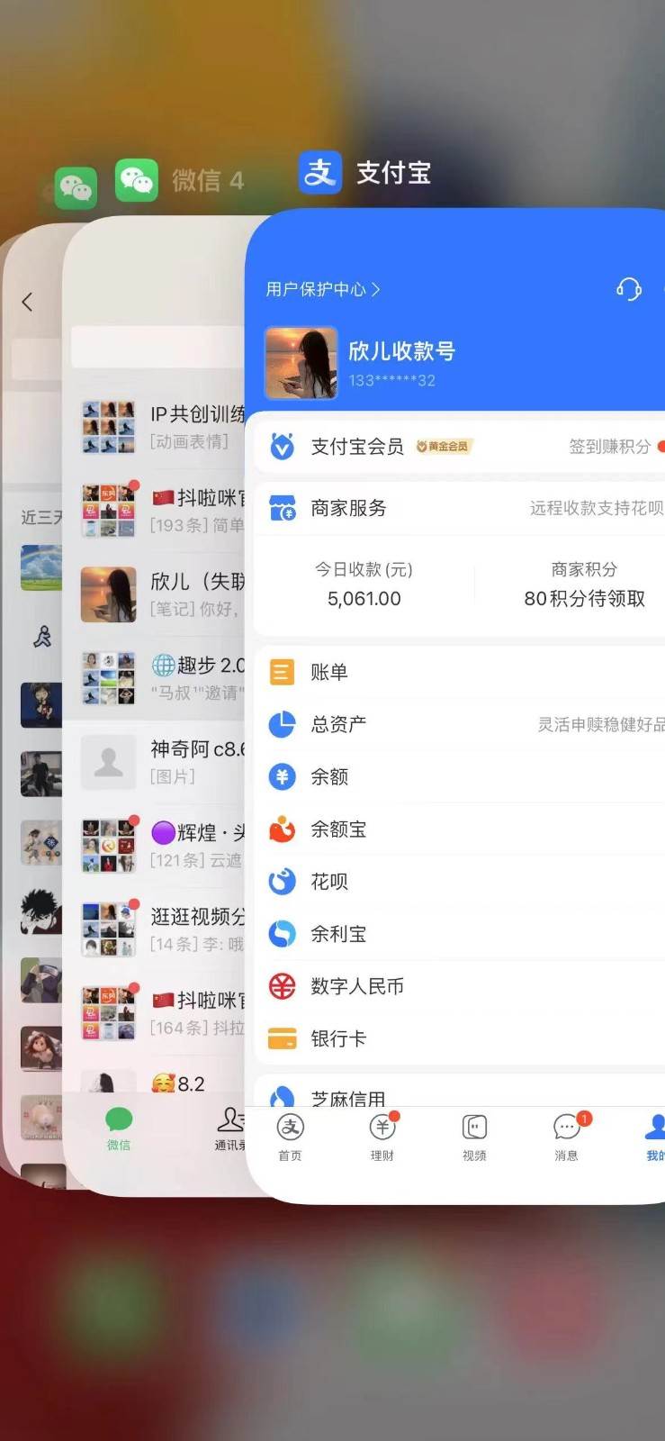 图片[3]网创吧-网创项目资源站-副业项目-创业项目-搞钱项目视频号无人播剧拉爆流量不违规，一天到手5000多，小白当天上手网创吧-网创项目资源站-副业项目-创业项目-搞钱项目网创吧