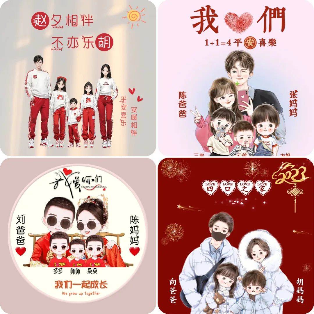 (8489期)小红书热门头像定制变现拆解课,一条龙玩法分享给你网创吧-网创项目资源站-副业项目-创业项目-搞钱项目网创吧