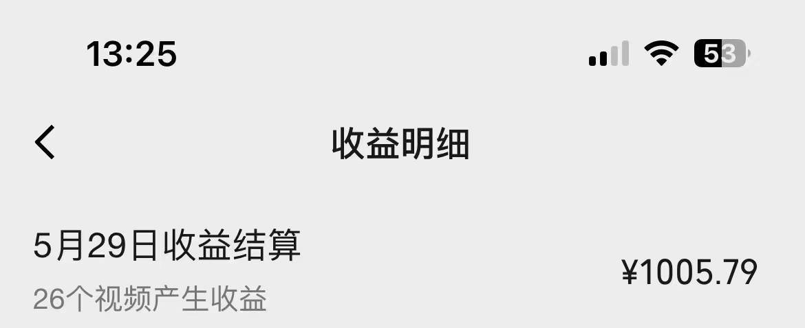 （10901期）一键生成情感小众赛道 100%原创  制作简单 视频号超级赛道 日收益1000+网创吧-网创项目资源站-副业项目-创业项目-搞钱项目网创吧