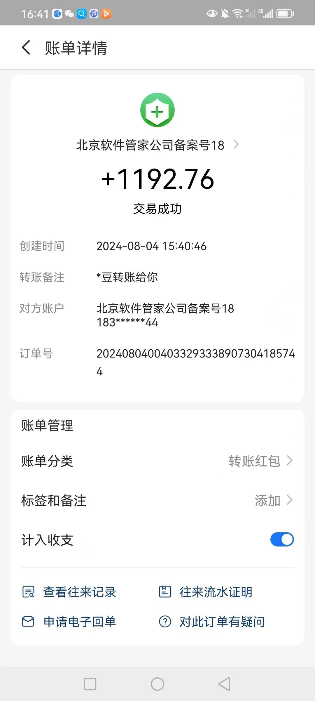(11984期)全网最新首码电脑挂机搬砖,绿色长期稳定项目,轻松日入1000+网创吧-网创项目资源站-副业项目-创业项目-搞钱项目网创吧