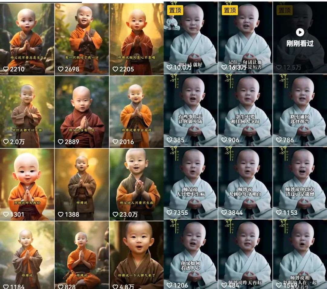 小和尚24年暴力引流方法，单日300+高质量创业粉，高效引流，一键制作【揭秘】网创吧-网创项目资源站-副业项目-创业项目-搞钱项目网创吧