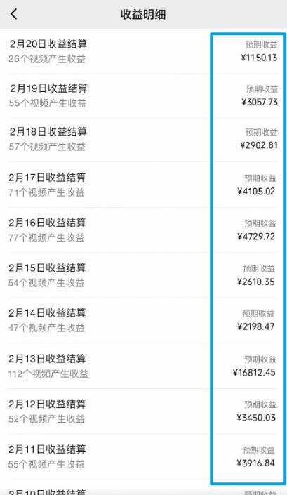 (9070期)视频号最新100%原创玩法,收益稳定,单日收益1000+,小白专属网创吧-网创项目资源站-副业项目-创业项目-搞钱项目网创吧