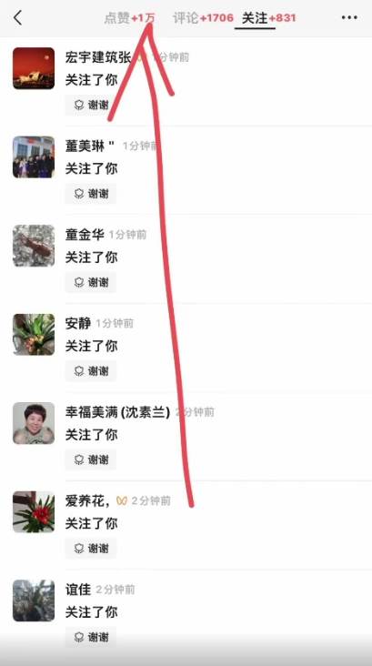 (9716期)视频号分成2.0高收益玩法,千次播放100收益,小白日入3000+网创吧-网创项目资源站-副业项目-创业项目-搞钱项目网创吧
