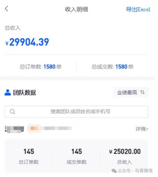 （10927期）【新思路】短剧+网盘拉新，超简单，普通人每月躺赚1w+的小副业网创吧-网创项目资源站-副业项目-创业项目-搞钱项目网创吧