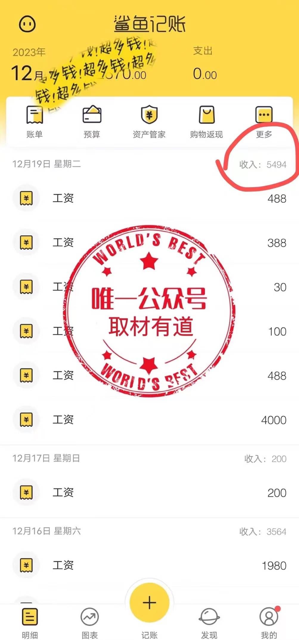 (8333期)普通人做知识付费,逆风翻盘,实现财富自由,日入过千,年入百万网创吧-网创项目资源站-副业项目-创业项目-搞钱项目网创吧