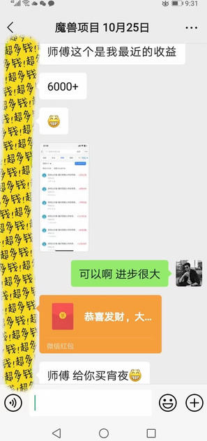 游戏全自动打金项目,多开轻松日入1K+,小白轻松上手,项目长期稳定【揭秘】网创吧-网创项目资源站-副业项目-创业项目-搞钱项目网创吧