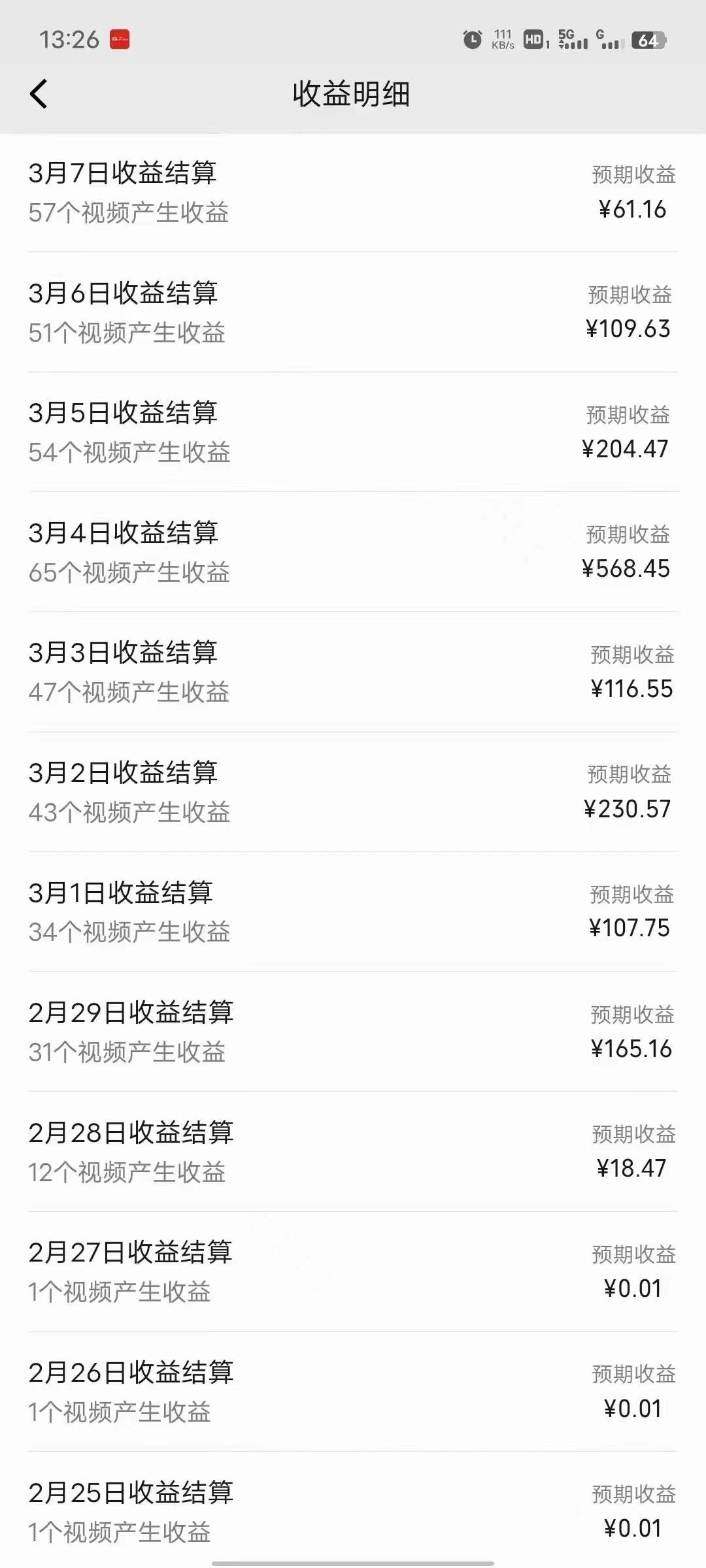 (9469期)2024视频号分成计划最新玩法,一键生成机器人原创视频,收益翻倍,日入500+网创吧-网创项目资源站-副业项目-创业项目-搞钱项目网创吧