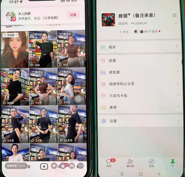 Ai美女跳舞工作流项目，新手也能快速起号涨粉变现，多种变现方式网创吧-网创项目资源站-副业项目-创业项目-搞钱项目网创吧