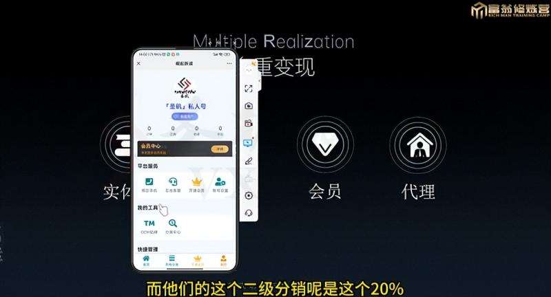 十万个富翁修炼宝典之7.绝版国学资料,操作3天就出单网创吧-网创项目资源站-副业项目-创业项目-搞钱项目网创吧