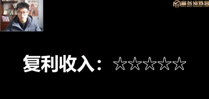 十万个富翁修炼宝典15.单号1k-1.5k,矩阵放大操作网创吧-网创项目资源站-副业项目-创业项目-搞钱项目网创吧