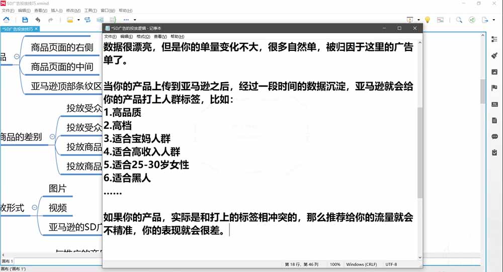 (19907期)2026亚马逊实战通关特训营-2026更新,多维选品+渐进式打法+AI应用,从0到1打造盈利店铺网创吧-网创项目资源站-副业项目-创业项目-搞钱项目网创吧