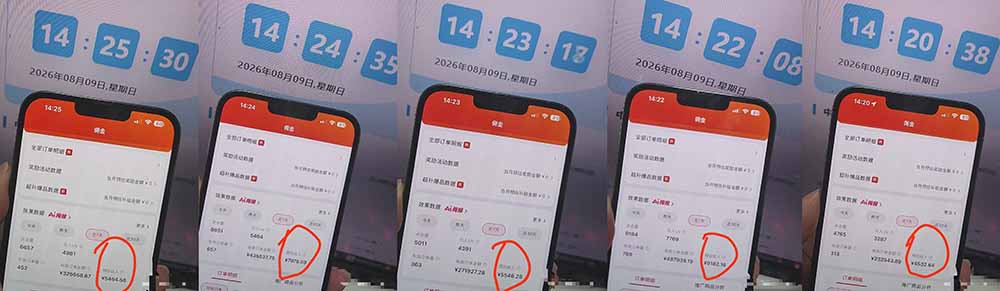 (20020期)2026京东短视频带货项目,发发视频就有佣金,单号日入200-1k+,免费教学网创吧-网创项目资源站-副业项目-创业项目-搞钱项目网创吧