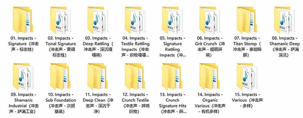 （19808期）4400+个史诗级音效素材包！专业预告片、史诗级的紧张感与氛围声音包，中文分类，超级精选包网创吧-网创项目资源站-副业项目-创业项目-搞钱项目网创吧