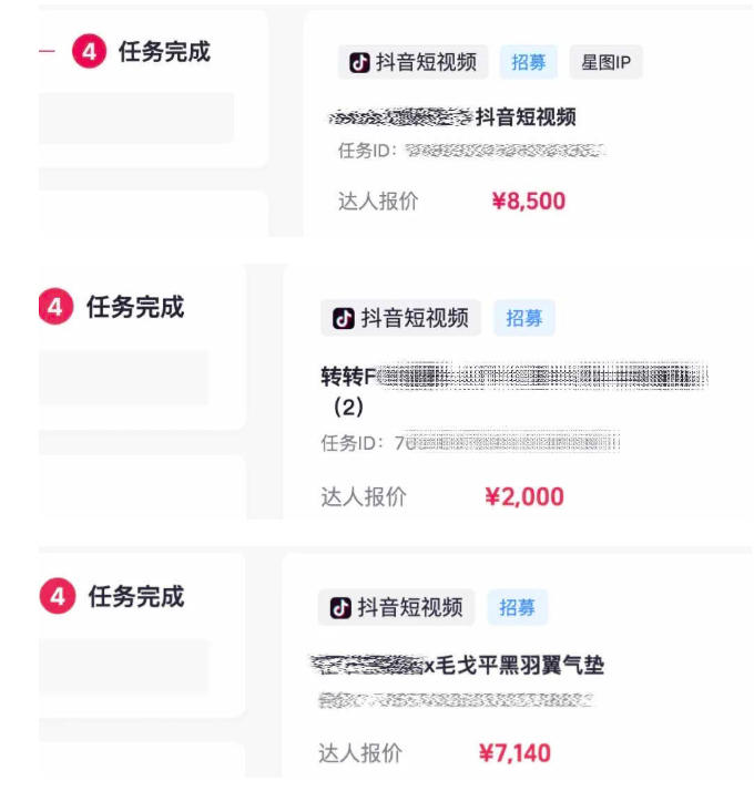 (20085期)AI短视频起号实战课:45天涨粉12W,单条广告8500,从AI视频制作到涨粉接广告全流程网创吧-网创项目资源站-副业项目-创业项目-搞钱项目网创吧